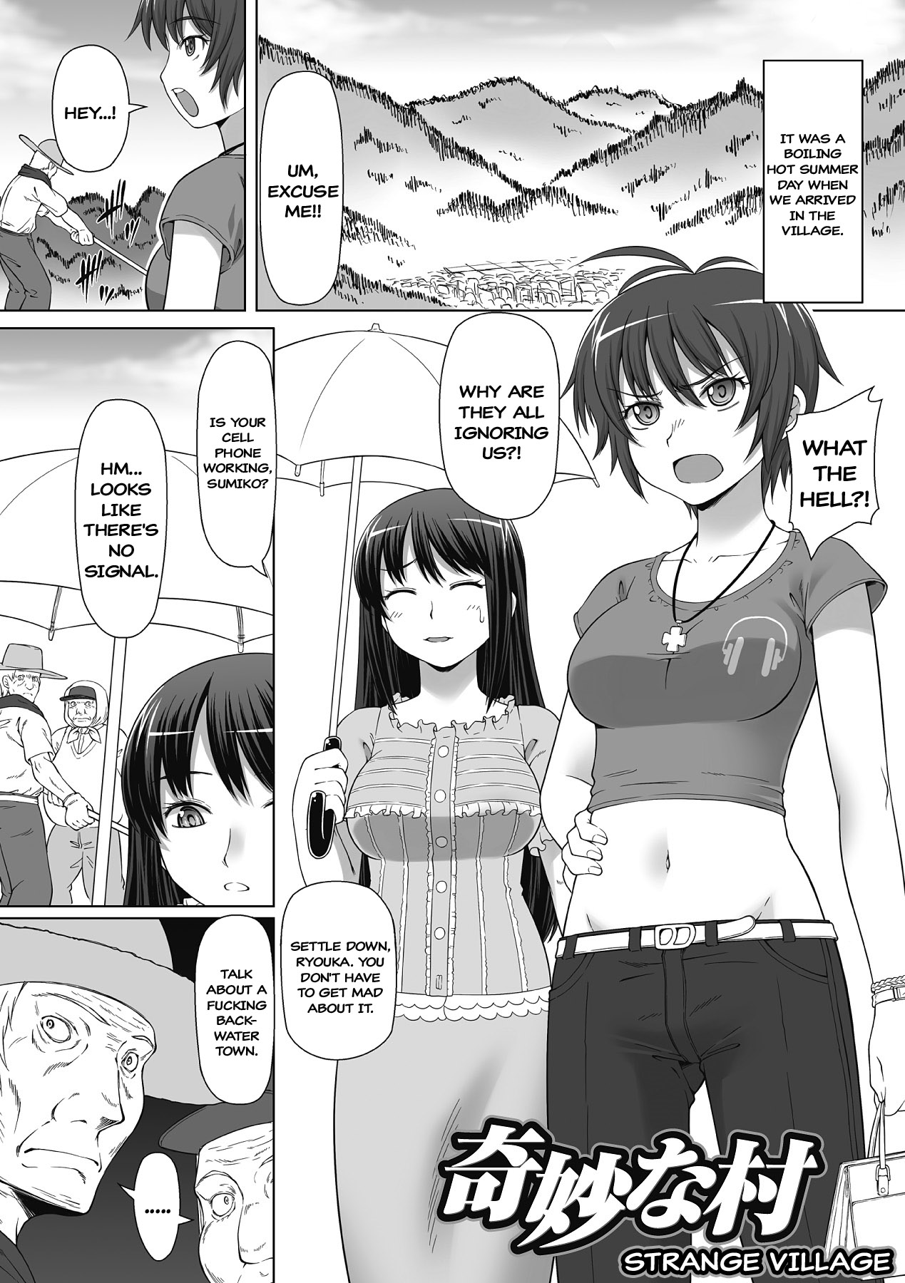 Kimyouna Mura | Strange Village (Karen na Hana wa Tsumazu ni wa Irarenai) [English] =CBS=