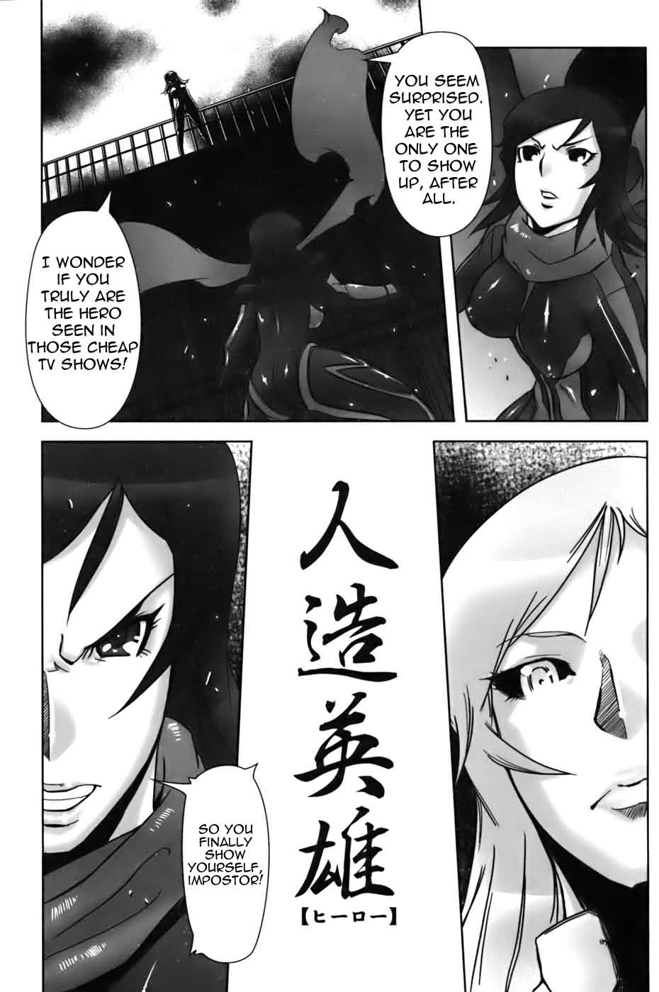 Jinzou Eiyuu (Hero) [English] =Nashrakh=