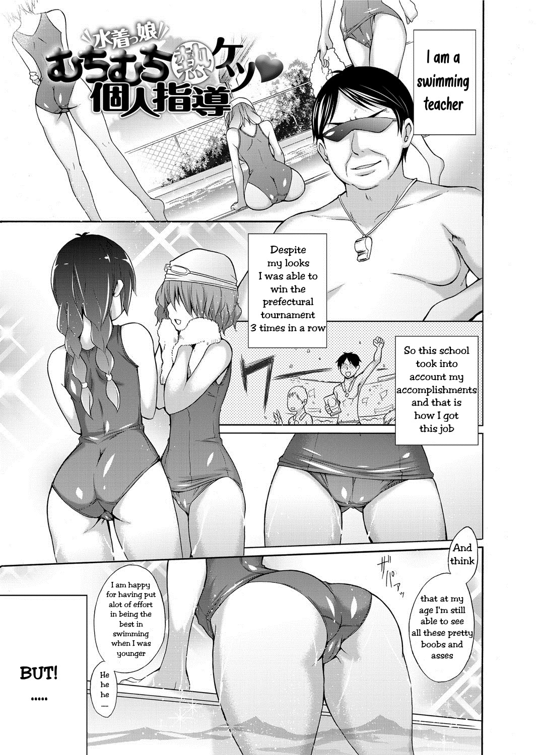 Mizugi Musume Muchimuchi Netsu Ketsu Kojin Shidou