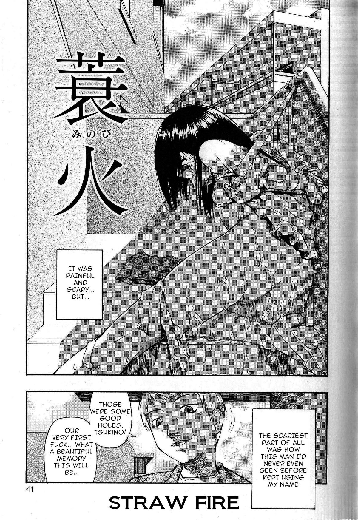 Minobi | Straw Fire (Bitoku no Fukou) [English] =LWB=