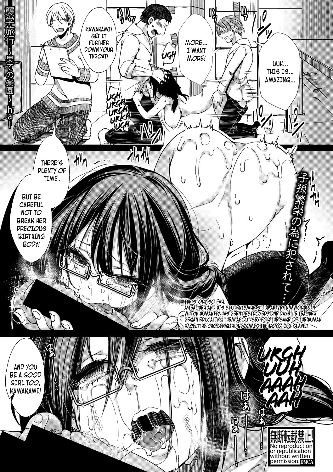 Shuugaku Ryokou Ch. 2 ~Hate no Rakuen~ | School Trip Chapter 2 ~The End of Paradise~ (COMIC Shingeki 2021-06) [English] =CBS=