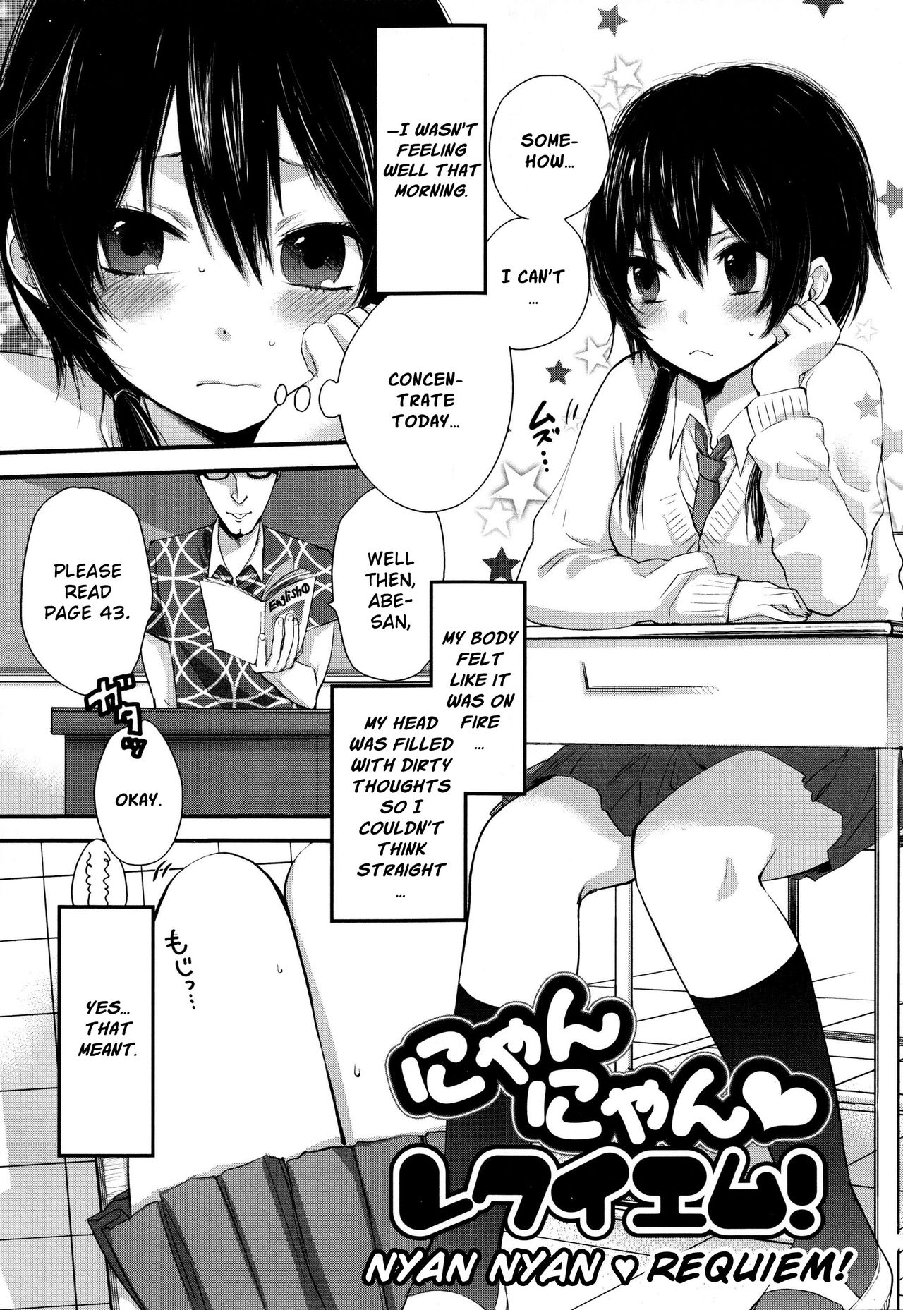 Mokkai Shiyo? | Wanna Do It Again? Ch. 2-6