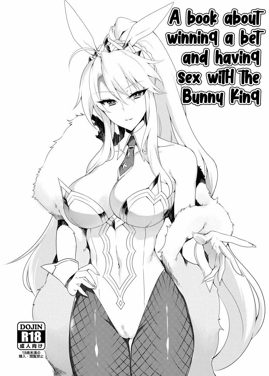 Bunnyue to no Kake ni Katte H Suru Hon | A book about winning a bet and having sex with Bunny King