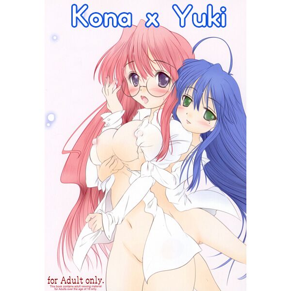 Kona × Yuki
