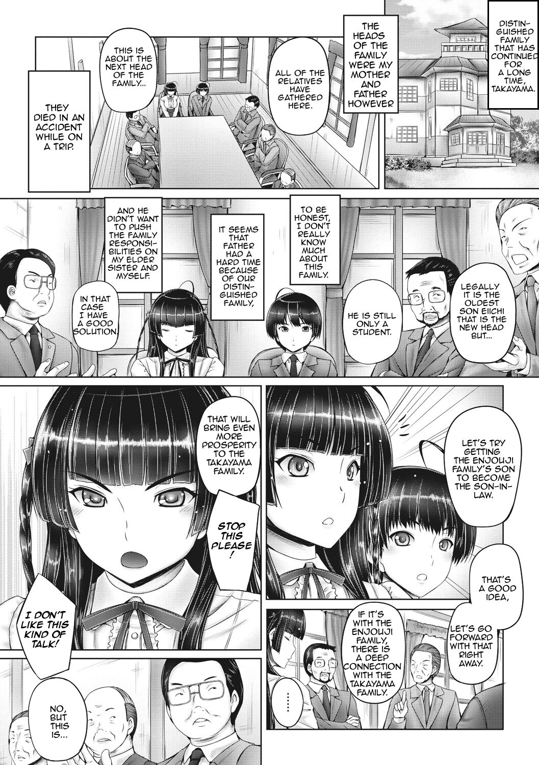 Futari no Kazoku | Siblings' Family
