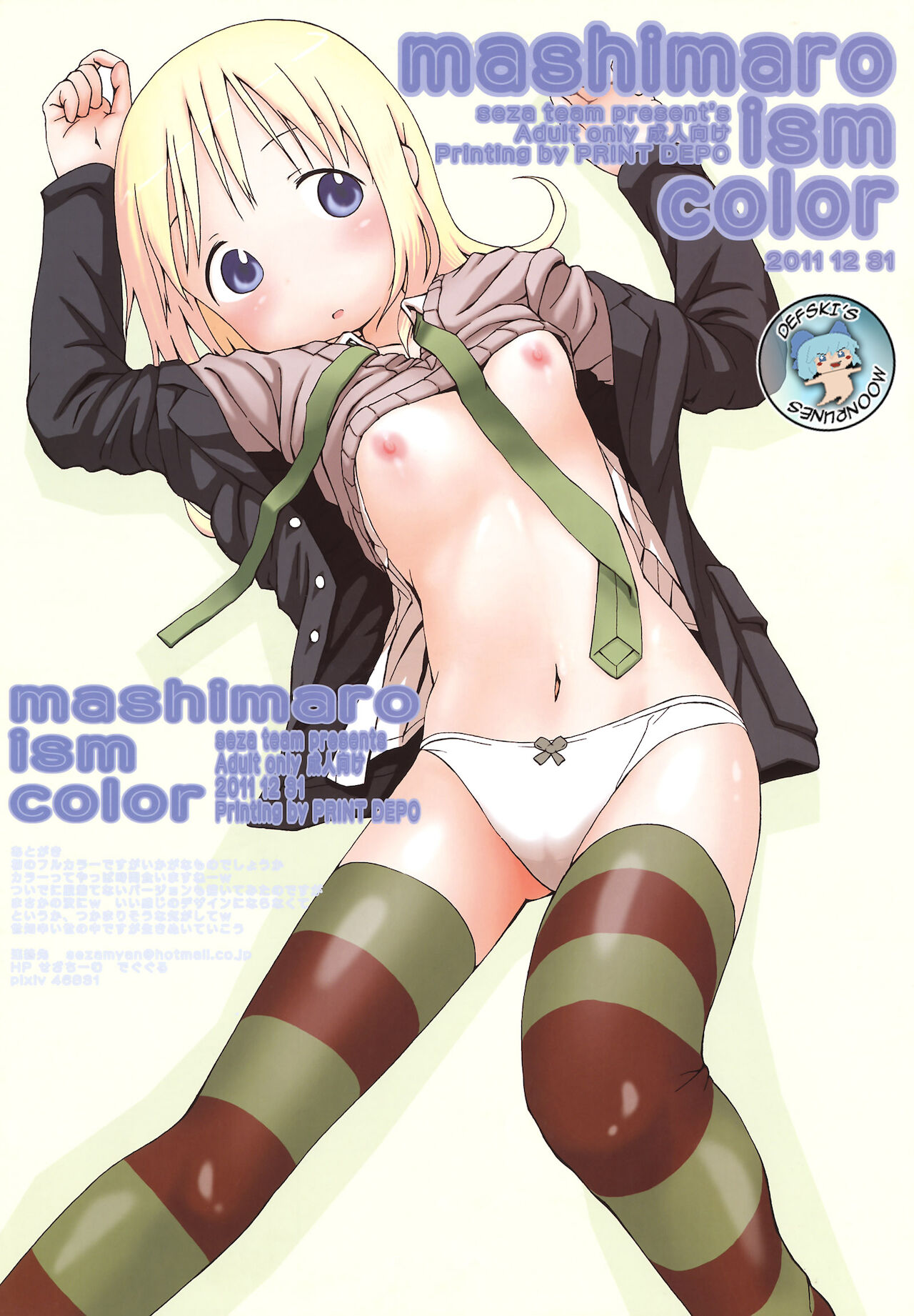 mashimaro ism color