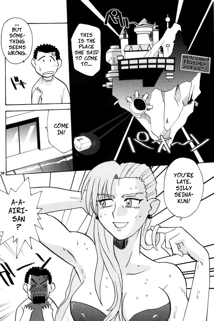 Forbidden Training