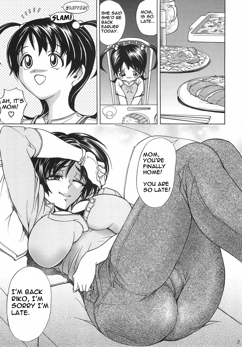 Hana - Maki no Juuni - Hana no Yaiba