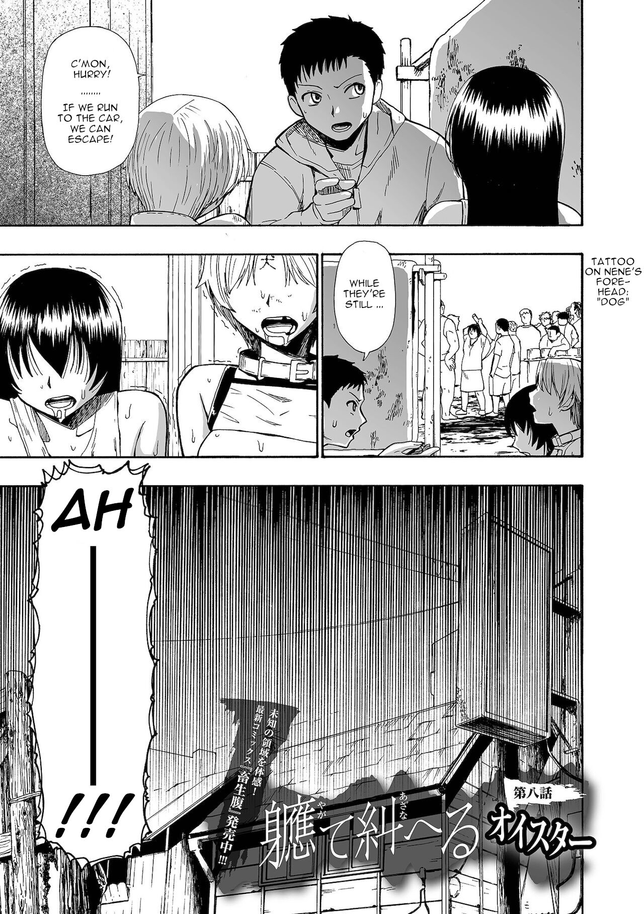 Yagate Azanaheru Daiichiwa | Becoming Twisted Ch. 8