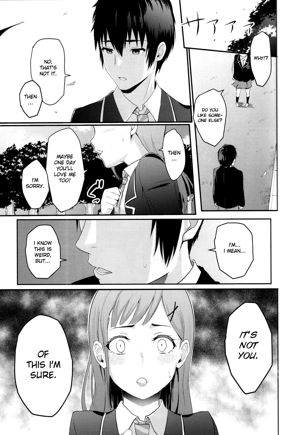 Mitsuha ~Netorare~ ch. 2 - 8