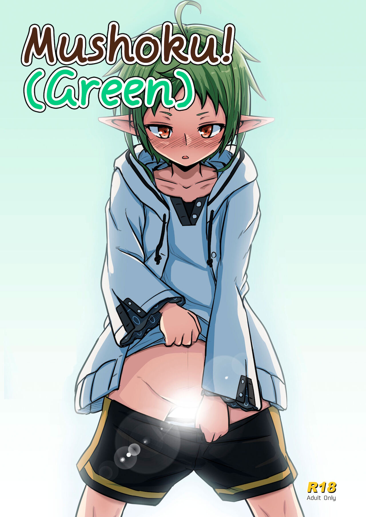 Mushoku! (Midori) | Mushoku!