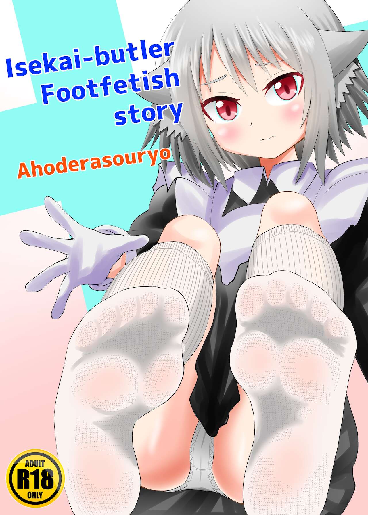 Isekai-Butler Foot Fetish Story 2