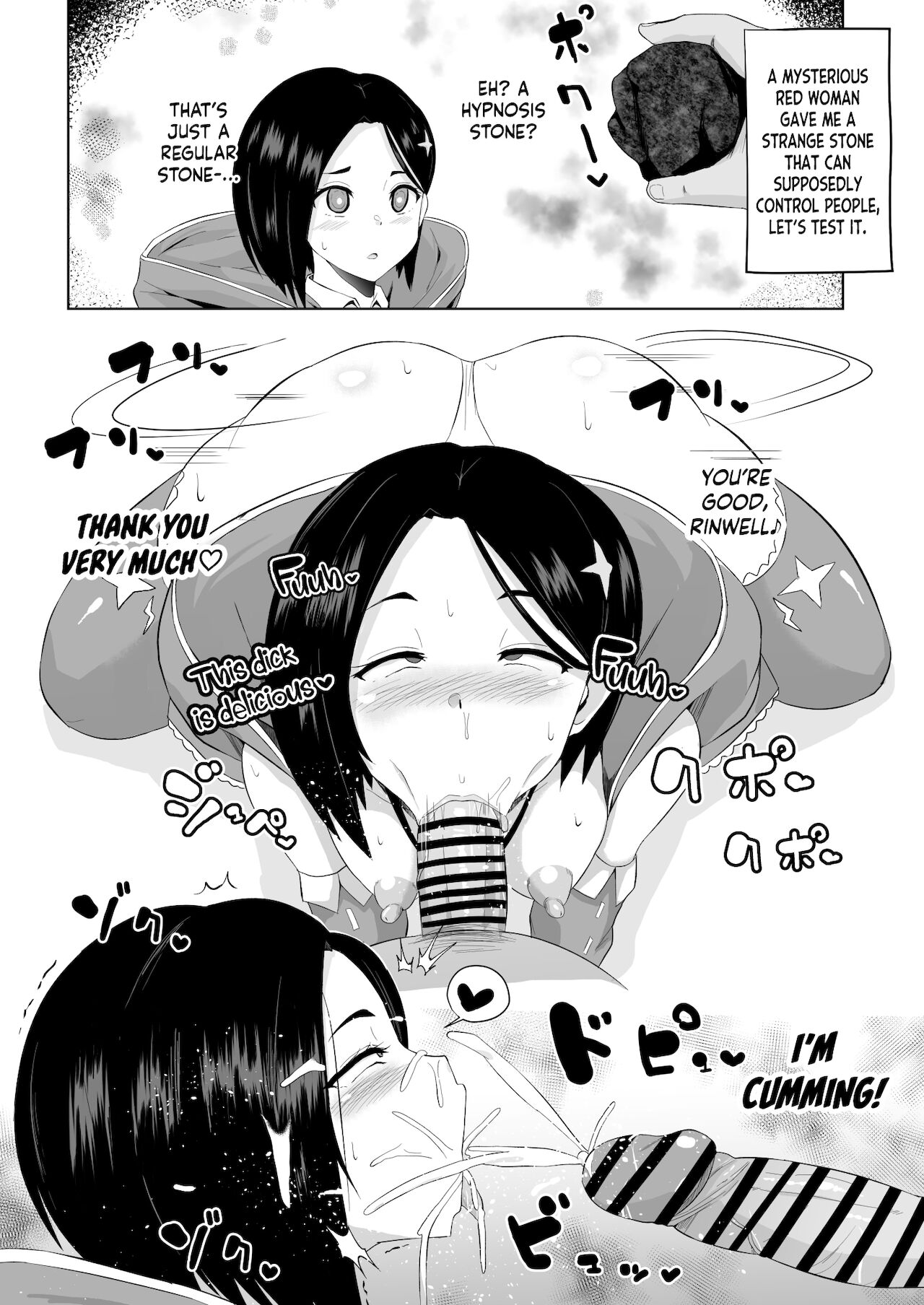 Arise Sokuochi Manga