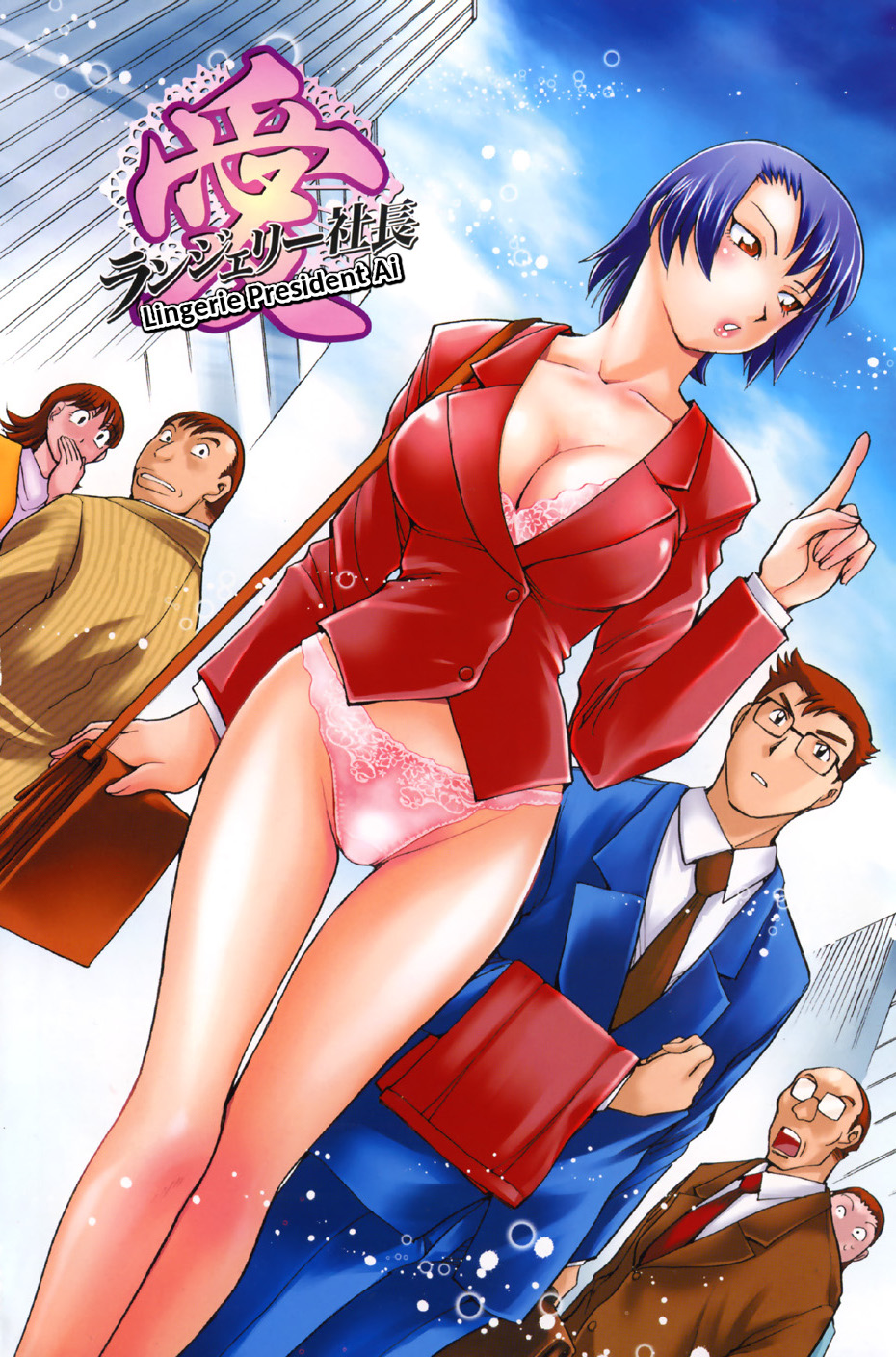 Lingerie Shachou Ai | Lingerie President Ai