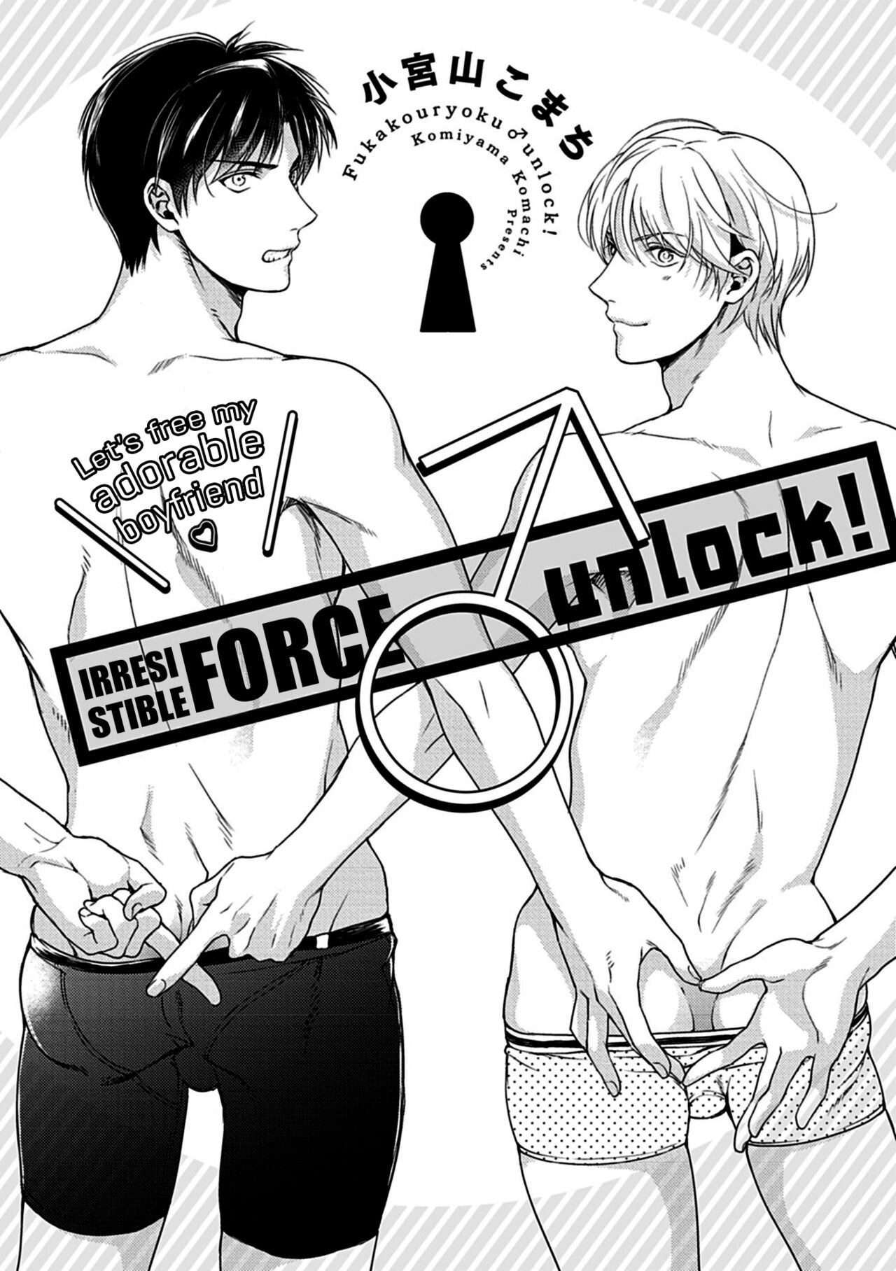 Fukakouryoku unlock! | Irresistible Force unlock!
