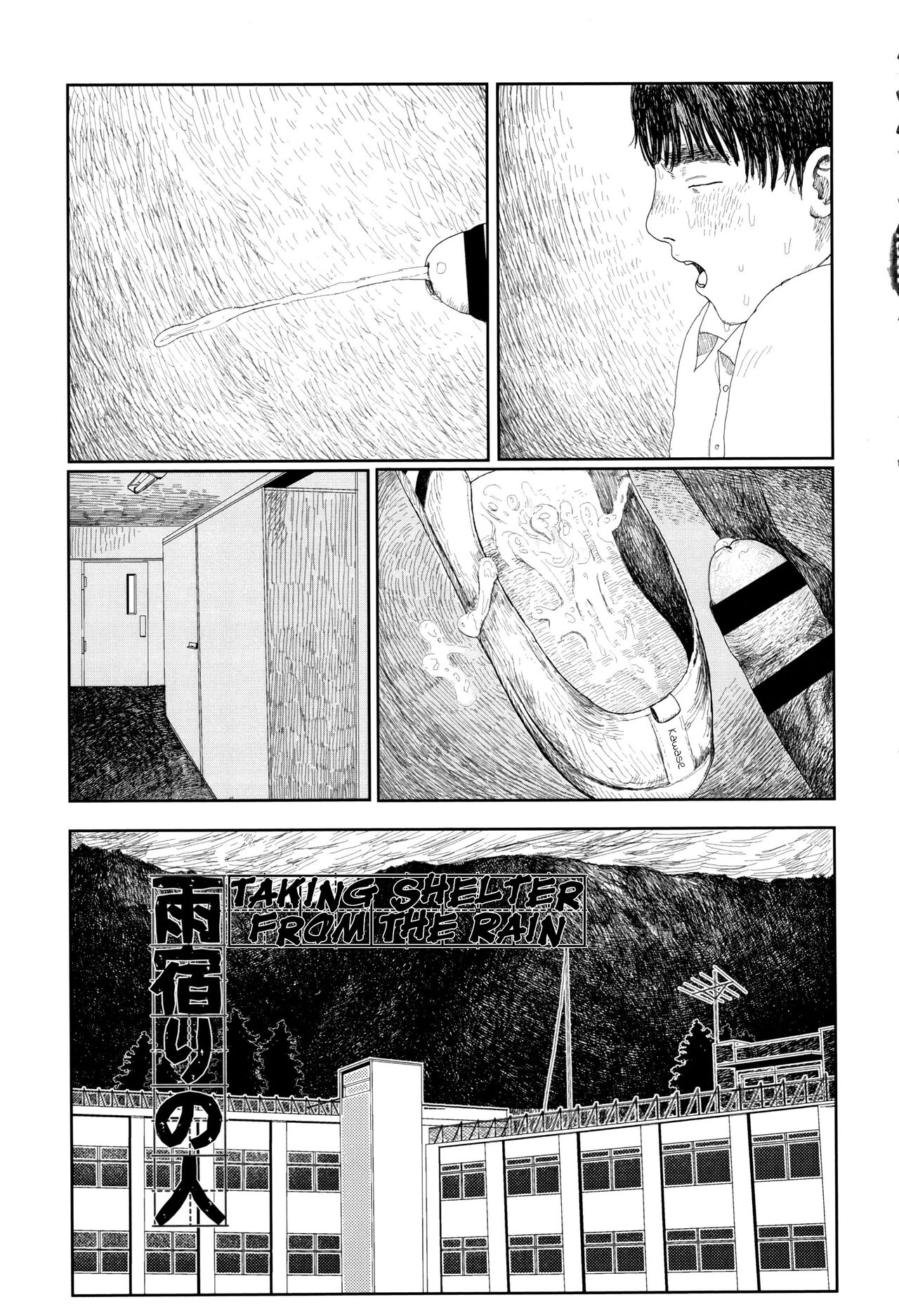 Amayadori no Hito | Taking Shelter From The Rain