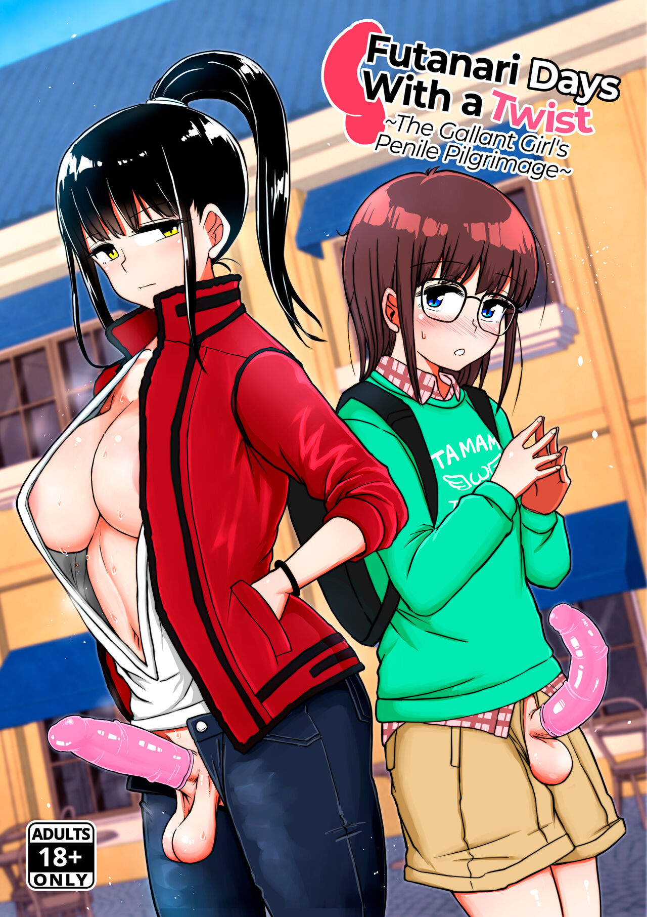 Magarinari ni mo Futanari DAYS -Ririshiki Otome no Seiki Junrei- | Futanari Days With a Twist