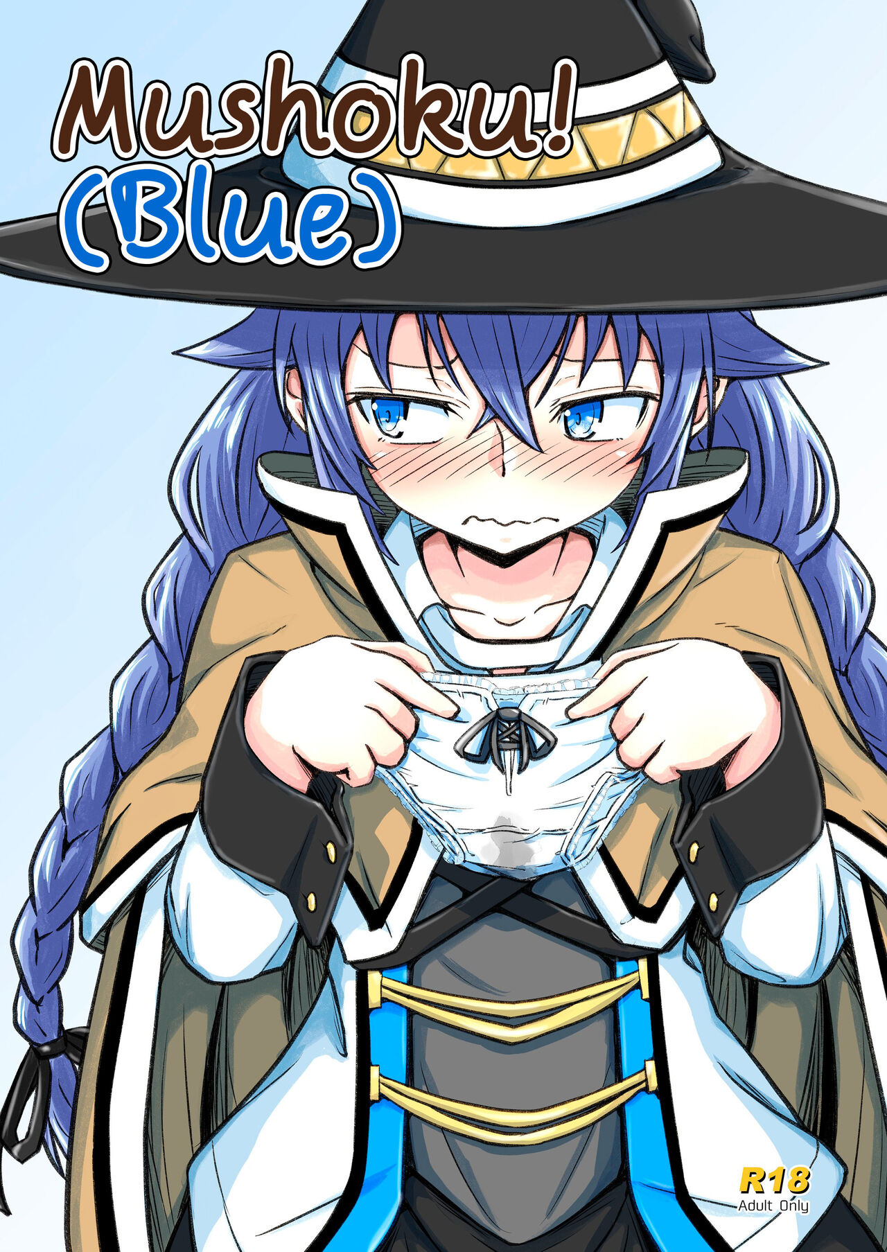 Mushoku! (Ao) | Mushoku!