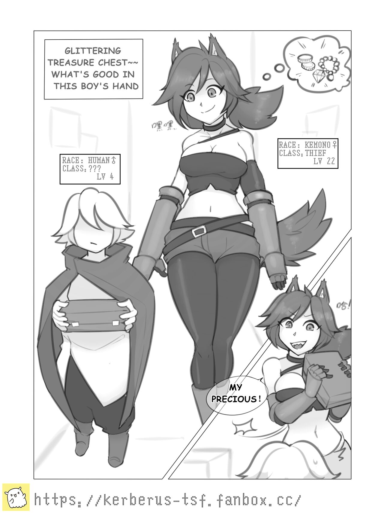 融合勇者(1)