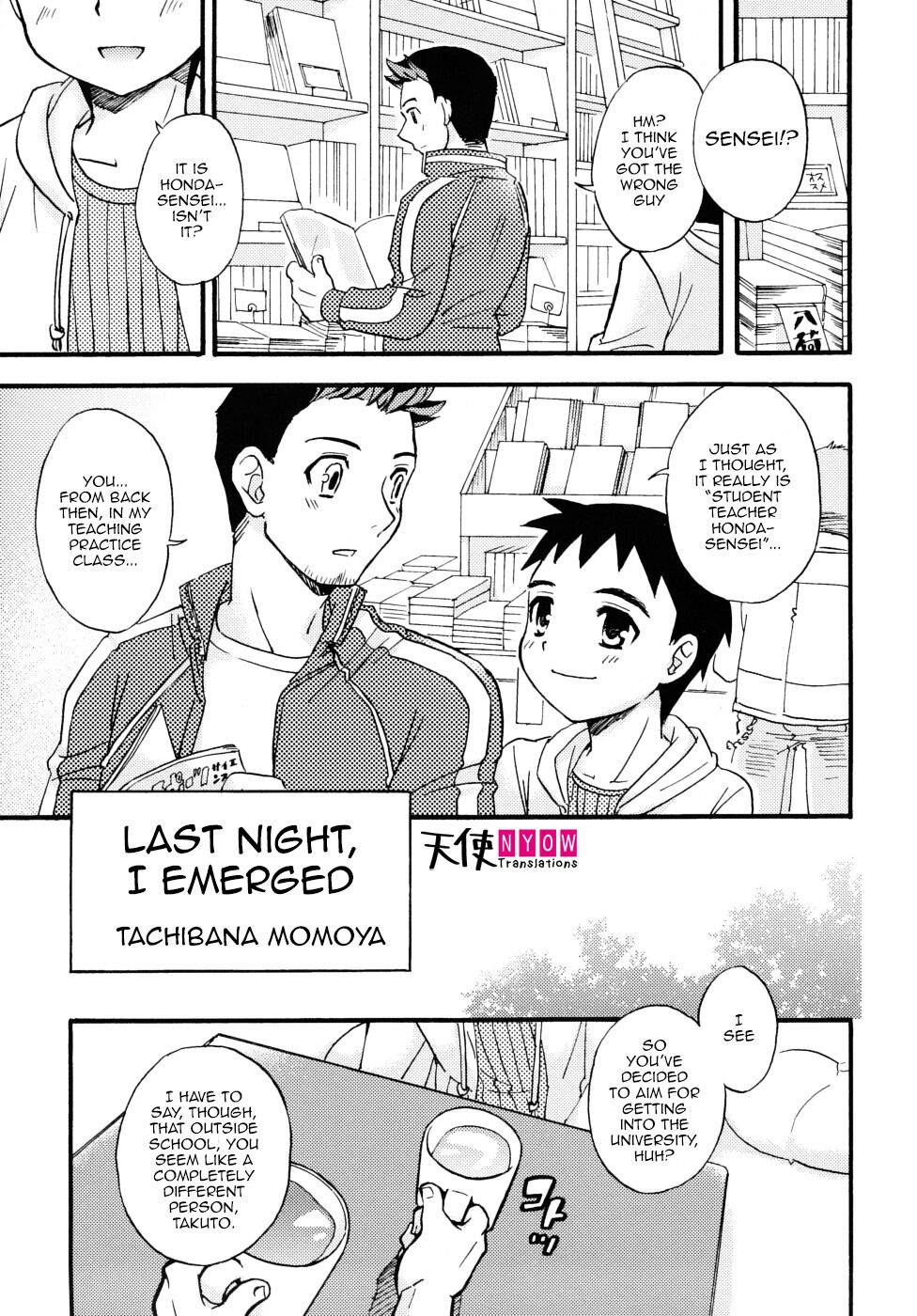 Ukazenya | Last Night, I Emerged