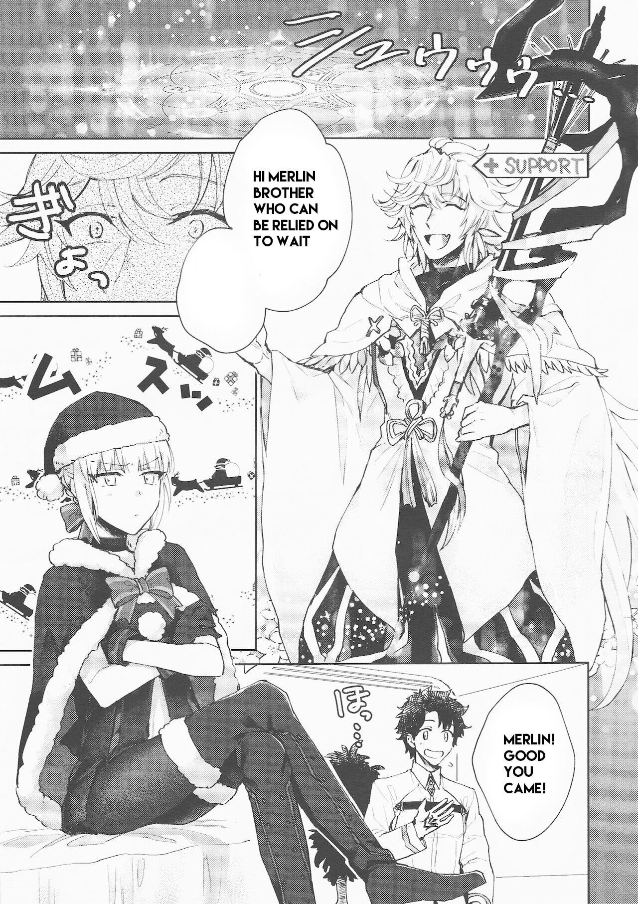 ] Hero Milking (FateGrand Order) part 1 machine translated
