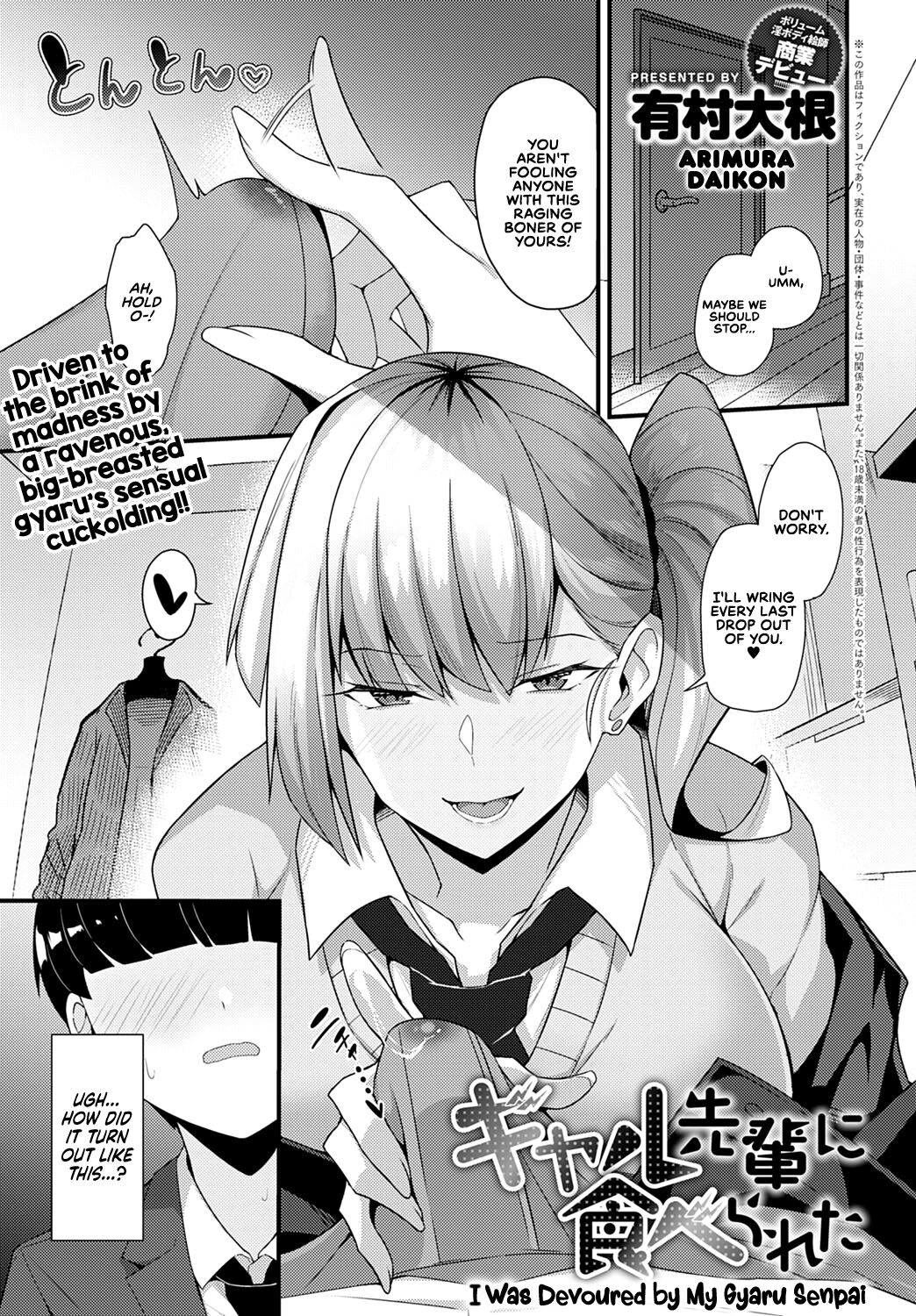 I Was Devoured by My Gyaru Senpai (COMIC Anthurium 2021-10) + I Made My Gyaru Senpai Cum Over & Over Doggy Style