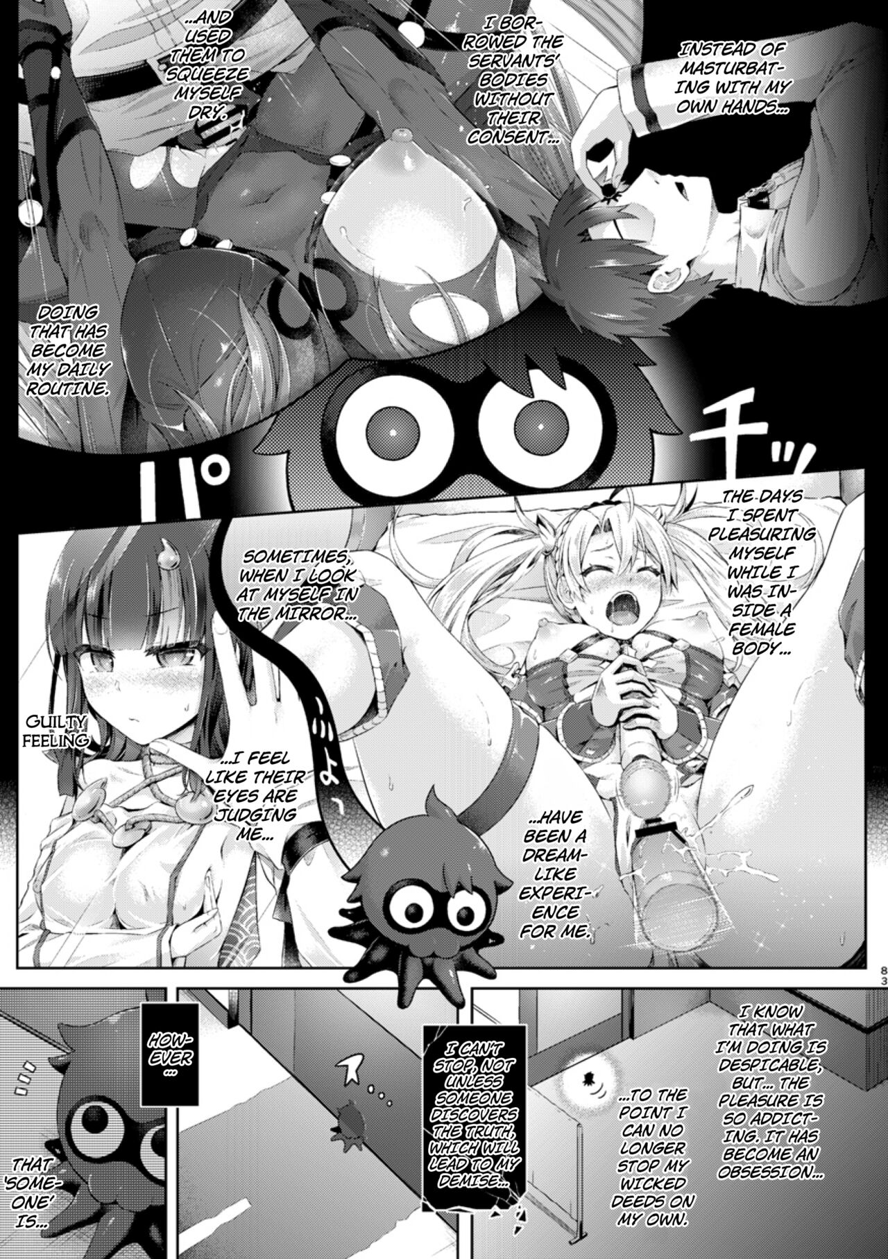 Kimi ni Naru chapter 3 ~Kama Hen~ (Fate/Grand Order) English]