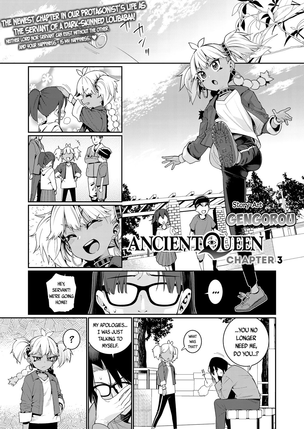 ANCIENT QUEEN ch.3