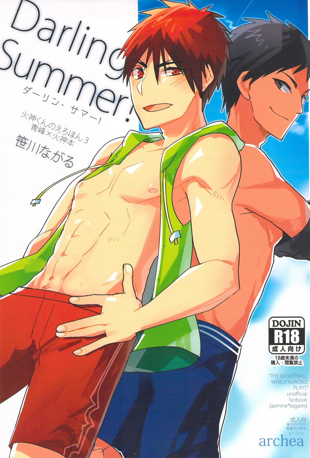 Darling Summer!