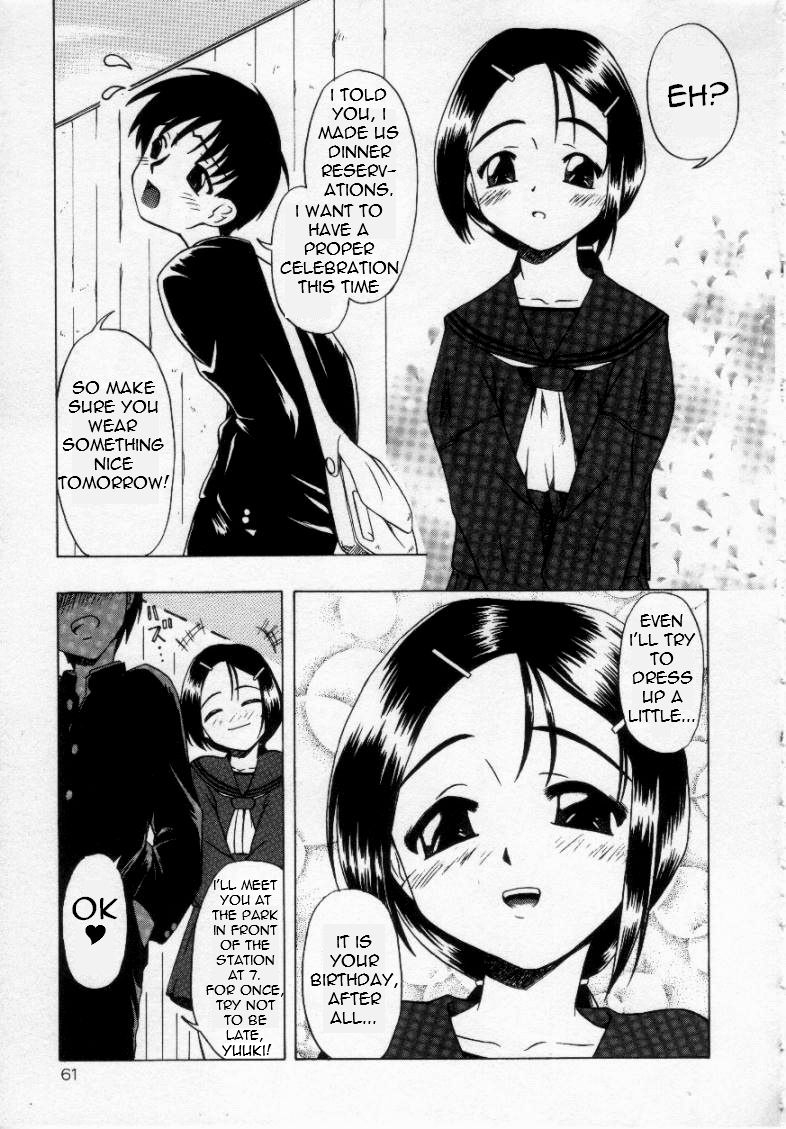 Birthday (Shoujo Jigoku) [English] =LWB=