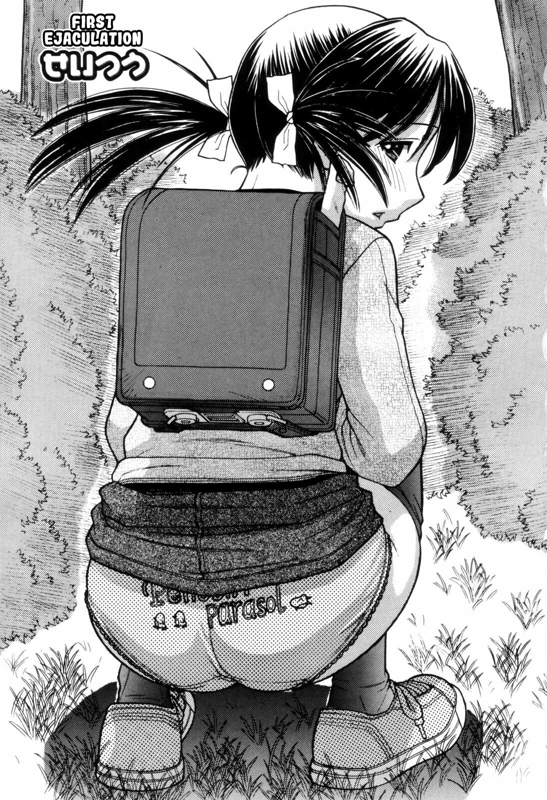 Seitsuu | First ejaculation