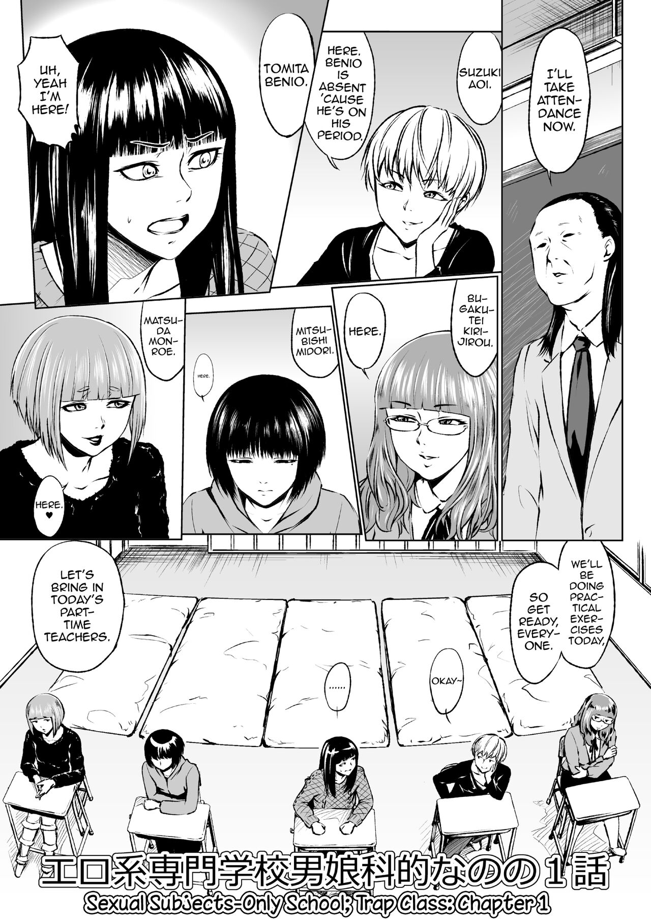 Ero-kei Senmon Gakkou Otokoka-teki nano no 1-wa | Sexual Subjects-Only School; Trap Class: Chapter 1