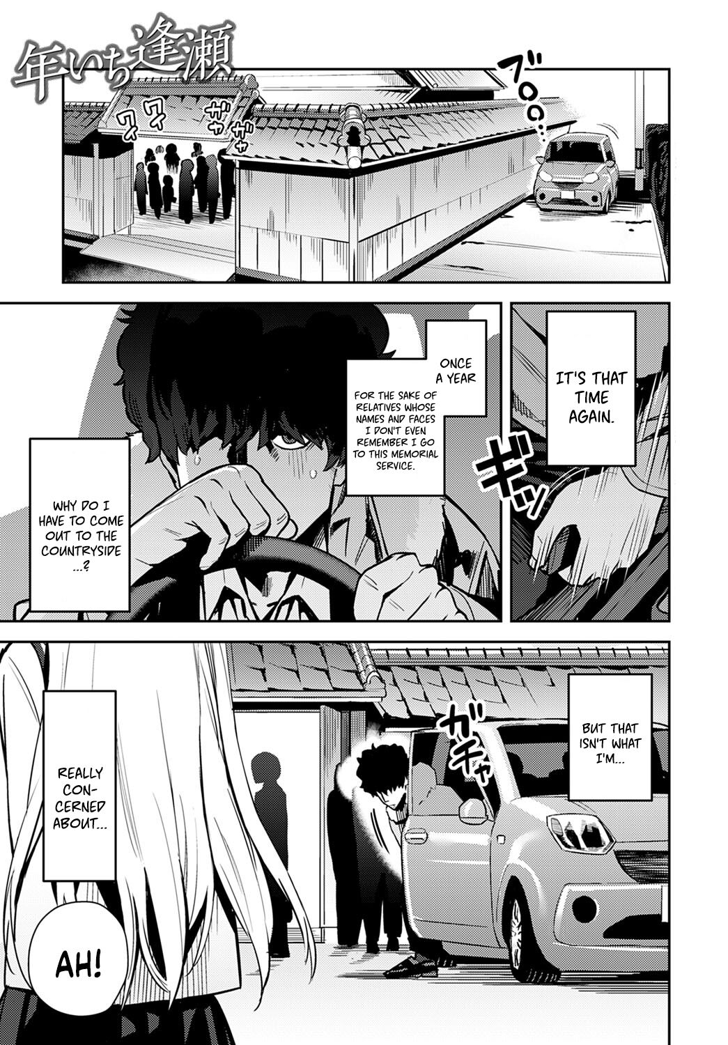 Nen-ichi Ouse [Zenpen] [Kouhen] | Yearly Secret Meeting [First Part] &