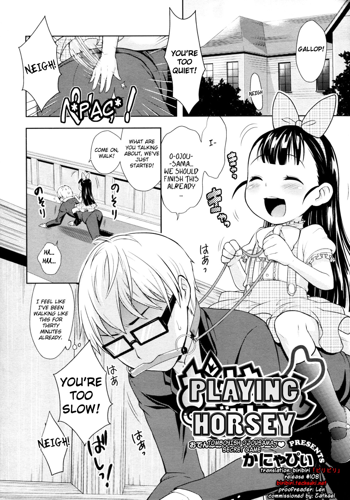 Ouma-san Gokko | Playing Horsey