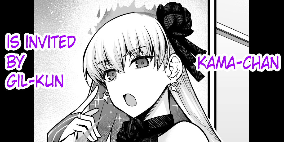 Kama-chan, Gil-kun ni Sasowareru