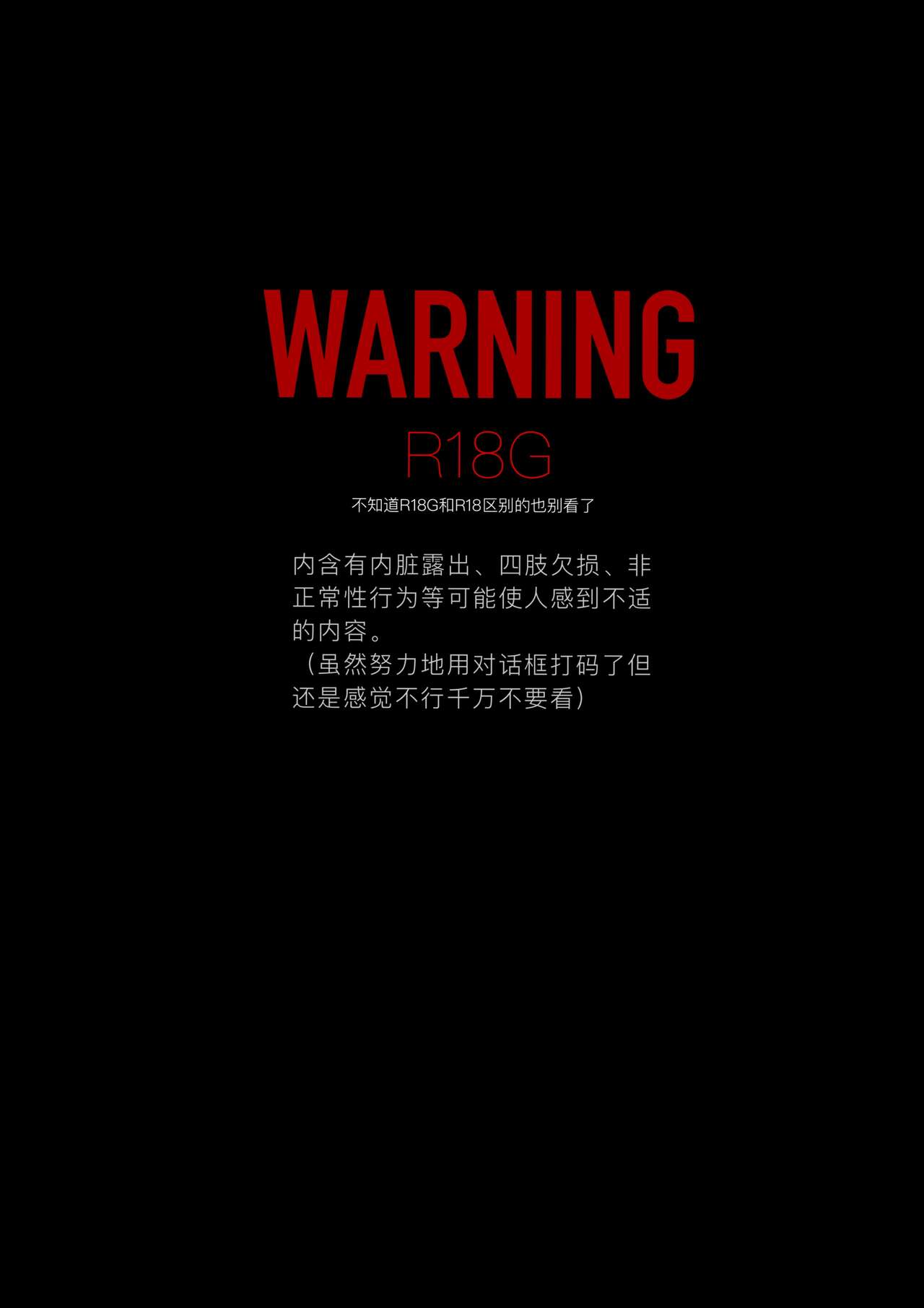 Lv. 1 (ENG) =CBS=