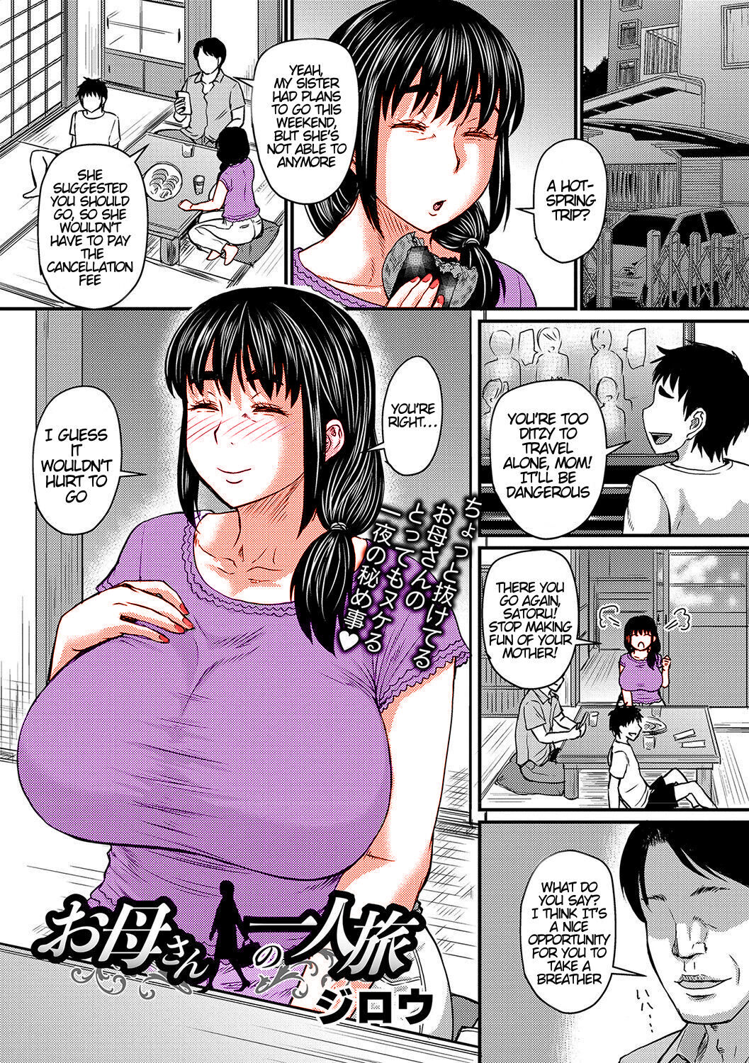 Okaa-san no Hitoritabi | Mom’s Solo Trip (COMIC Masyo 2021-10) [English] [Digital] 50% Colored