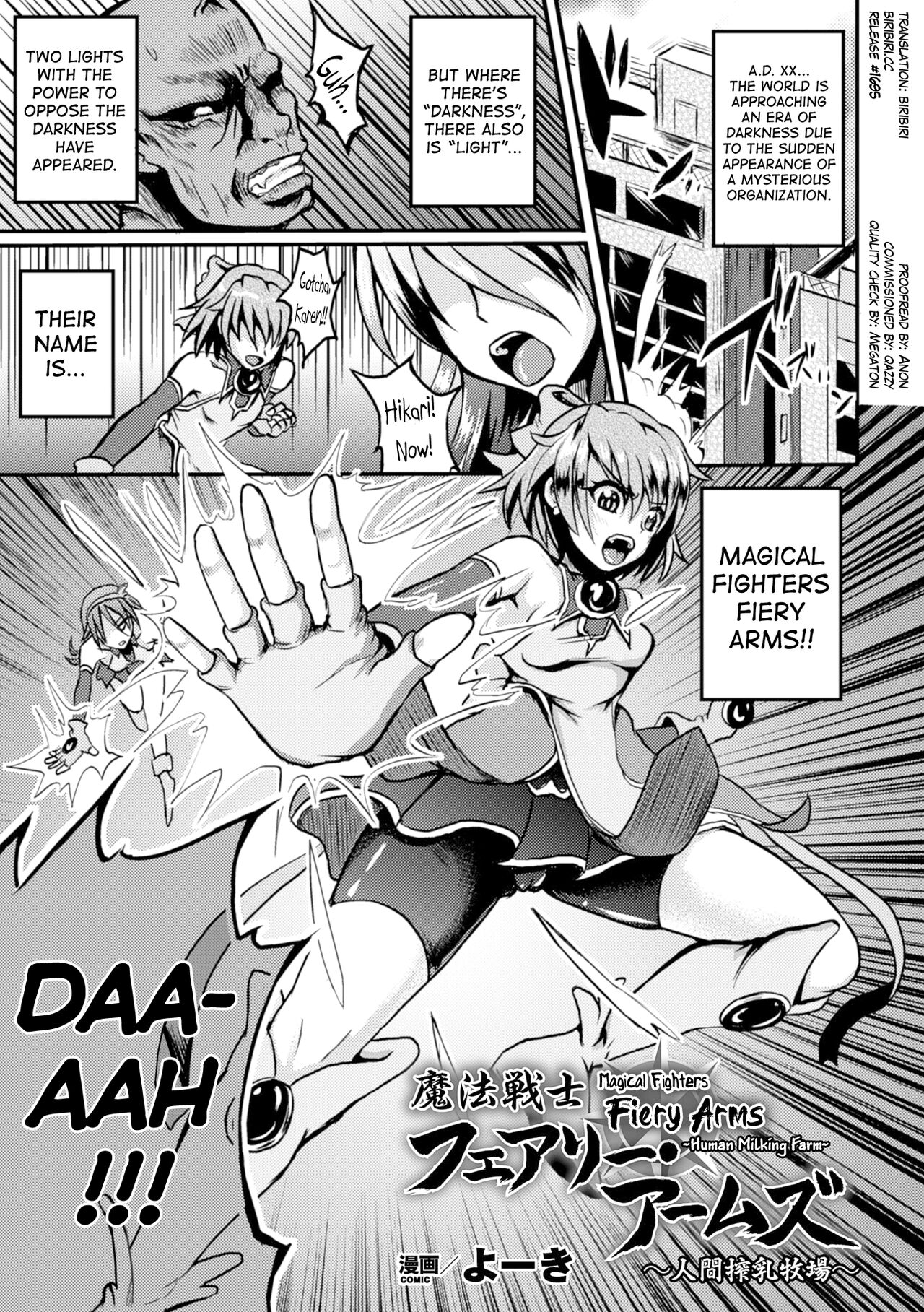 Mahou Senshi Fairy Arms ~Ningen Sakunyuu Bokujou~ | Magical Fighters Fiery Arms ~Human Milking Farm~