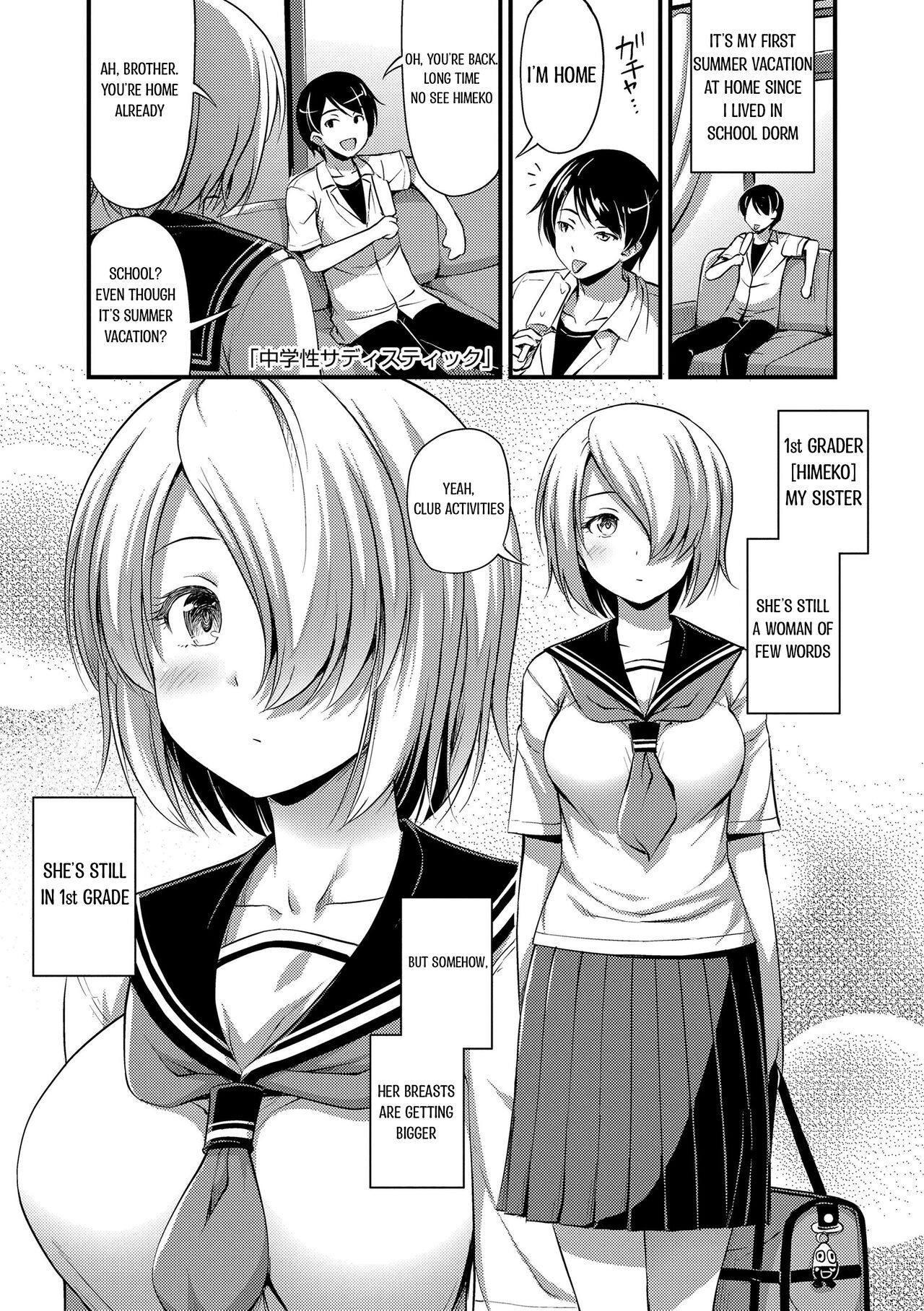 Chuugakusei Sadistic | Junior High School Sadistic