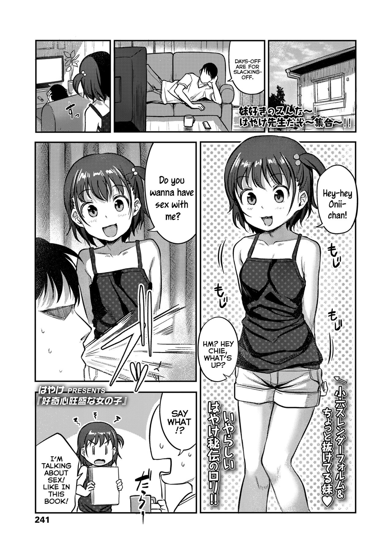 Koukishin Ousei na Onnanoko | A Young Girl Brimming With Curiousity