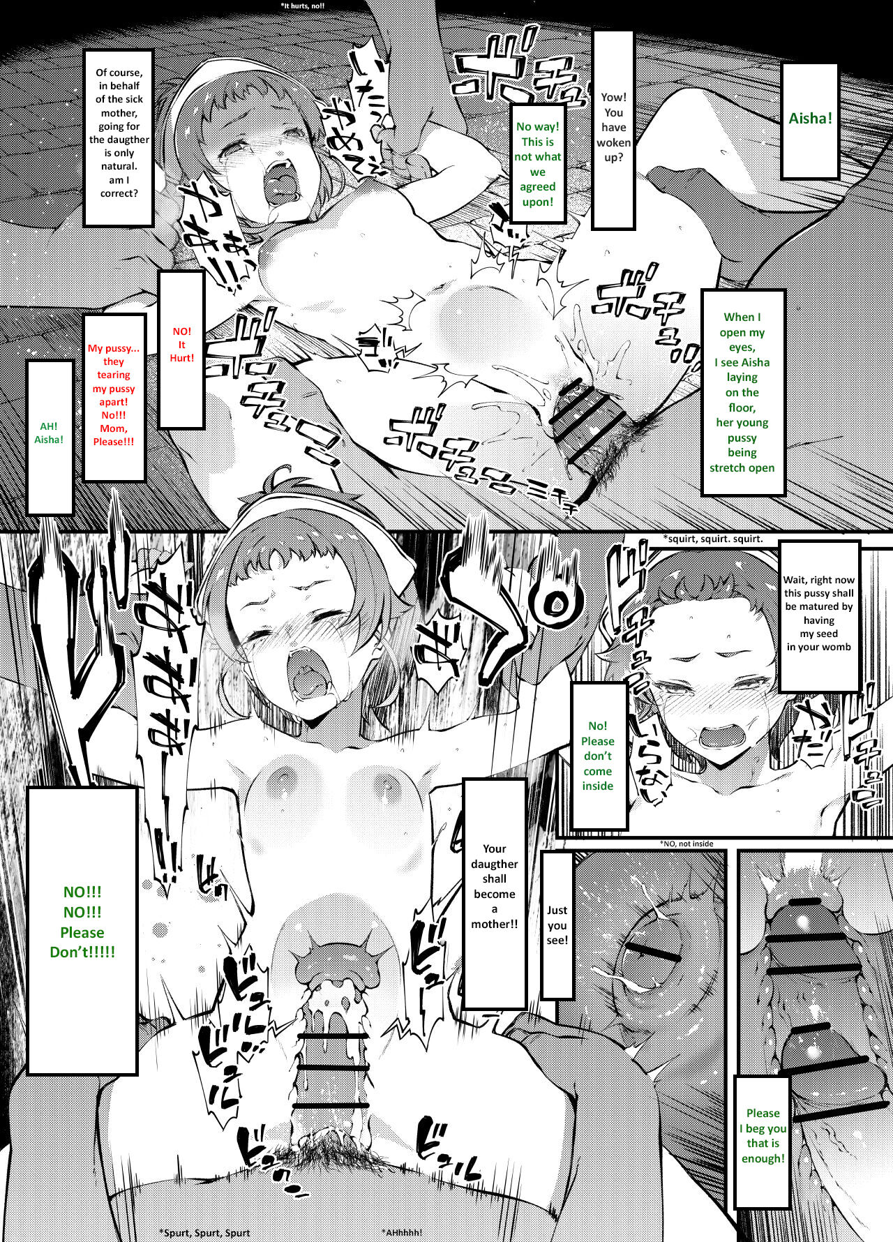 Mushoku Tensei Lillia, Aisha Rinkan (Kōhan) | Lillia, Aisha Gang Bang