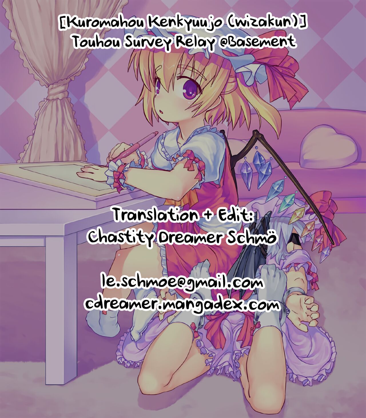 Touhou Survey Relay @Basement
