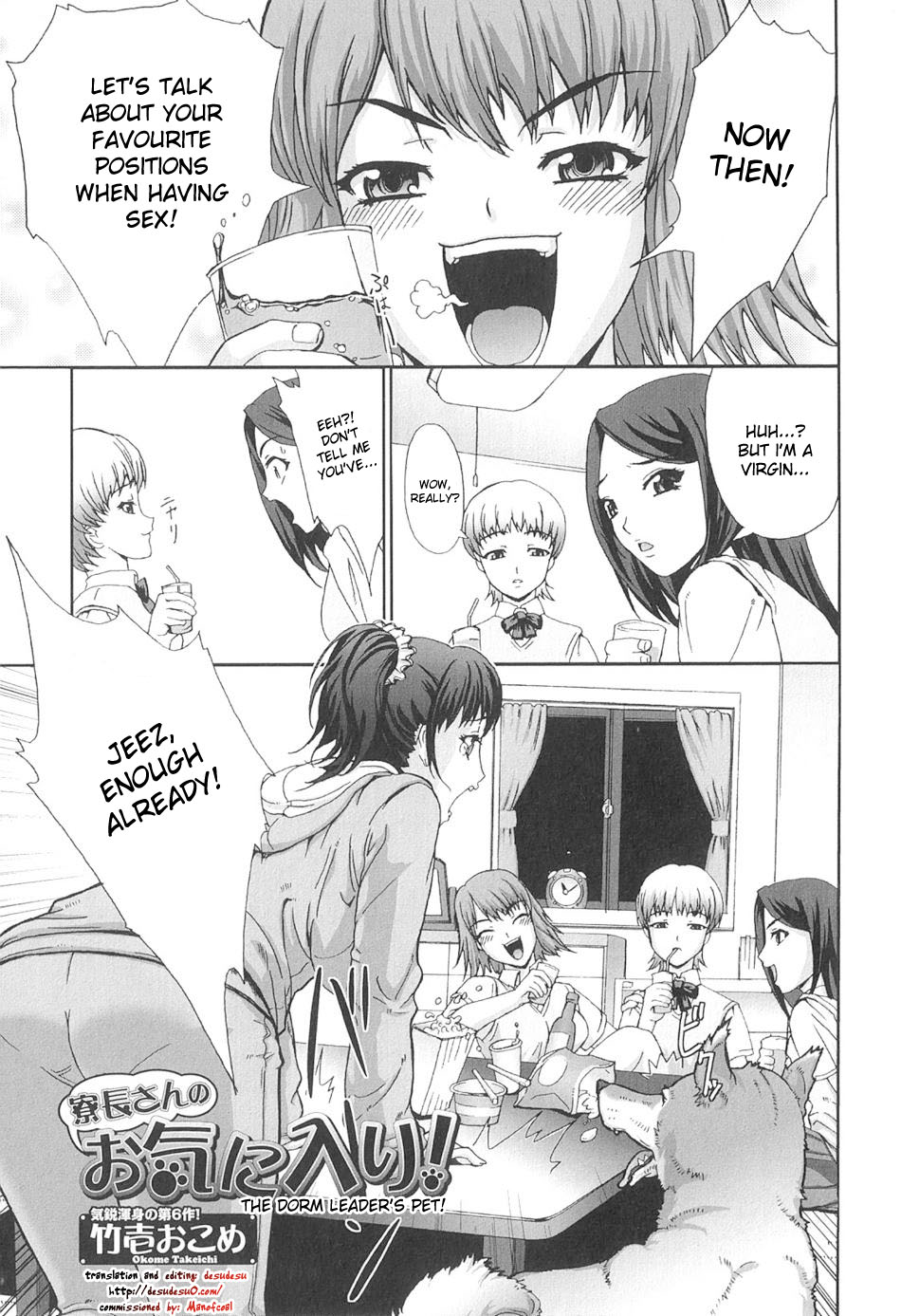 Ryouchou-san no Okiniiri! | The Dorm Leader's Pet!