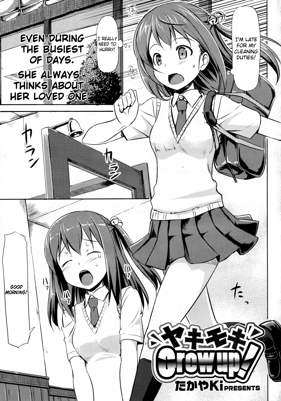 Yakimoki Grow Up! (COMIC Megastore 2010-01) [English] =Team Vanilla=