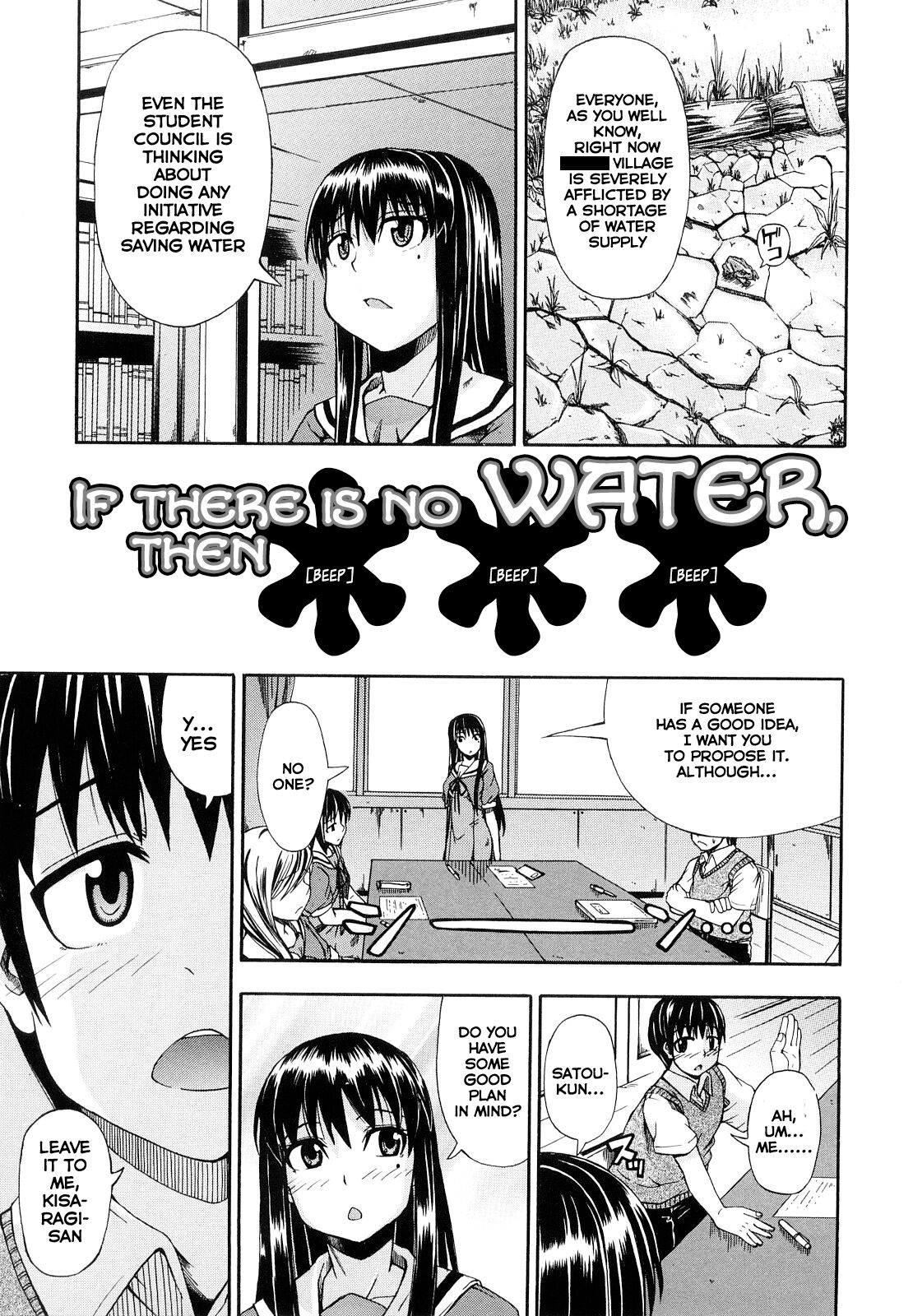Mizu ga Nai Nara XXX | If there is no water, then ***