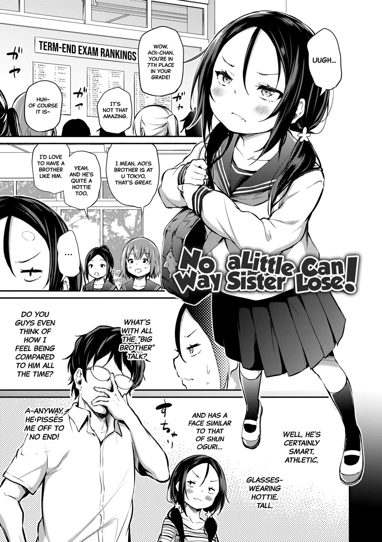 Imouto ga Makeru Wake Nai! | No Way a Little Sister Can Lose!