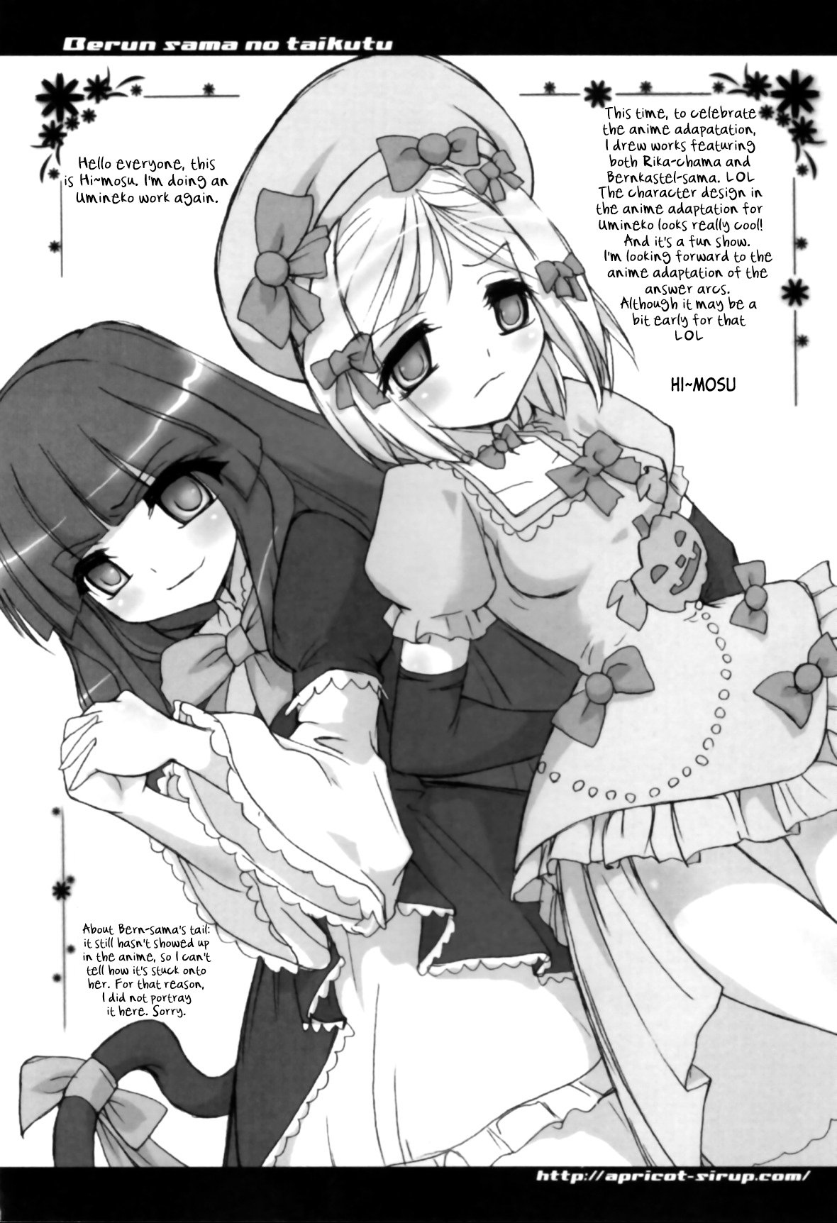 Berun-sama no Taikutu  | Bern-sama's Boredom