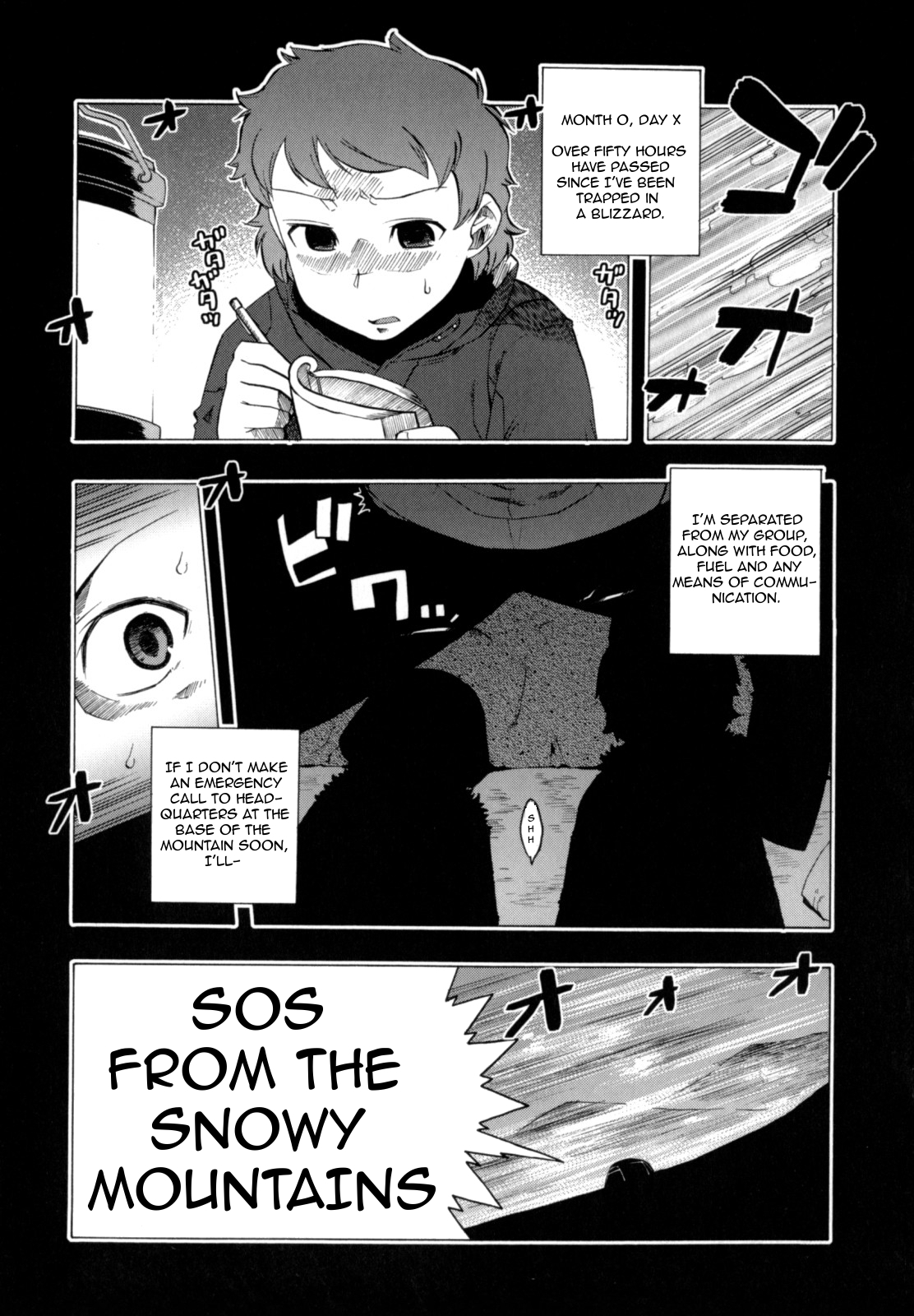 Yukiyama yori SOS | SOS from the snowy mountains [English] =Team Vanilla=