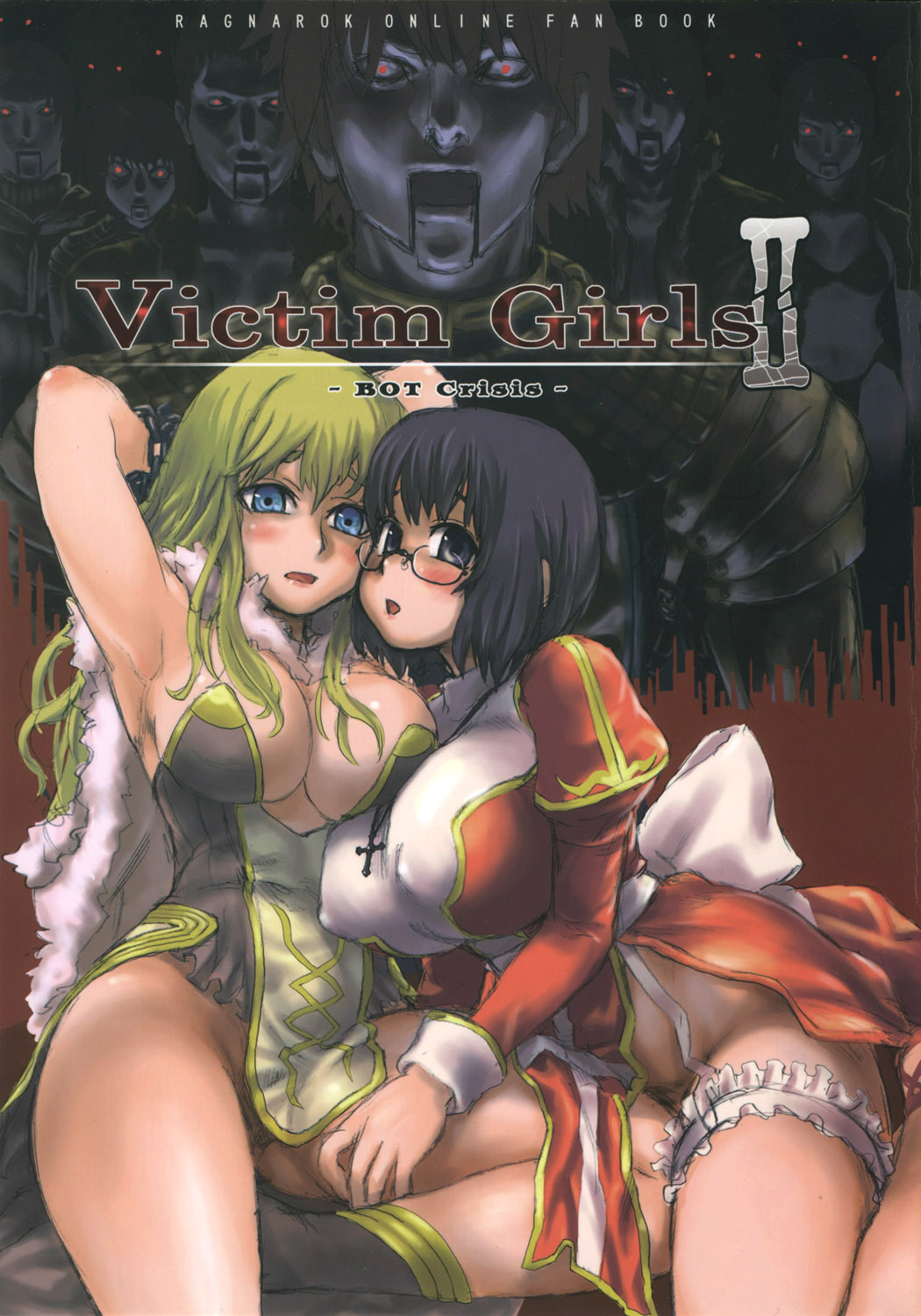 Victim Girls II - Bot Crisis-