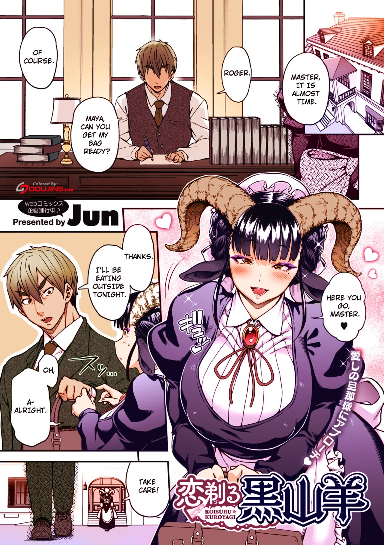 Koisuru Kuroyagi | Lov(shav)ing Black Goat